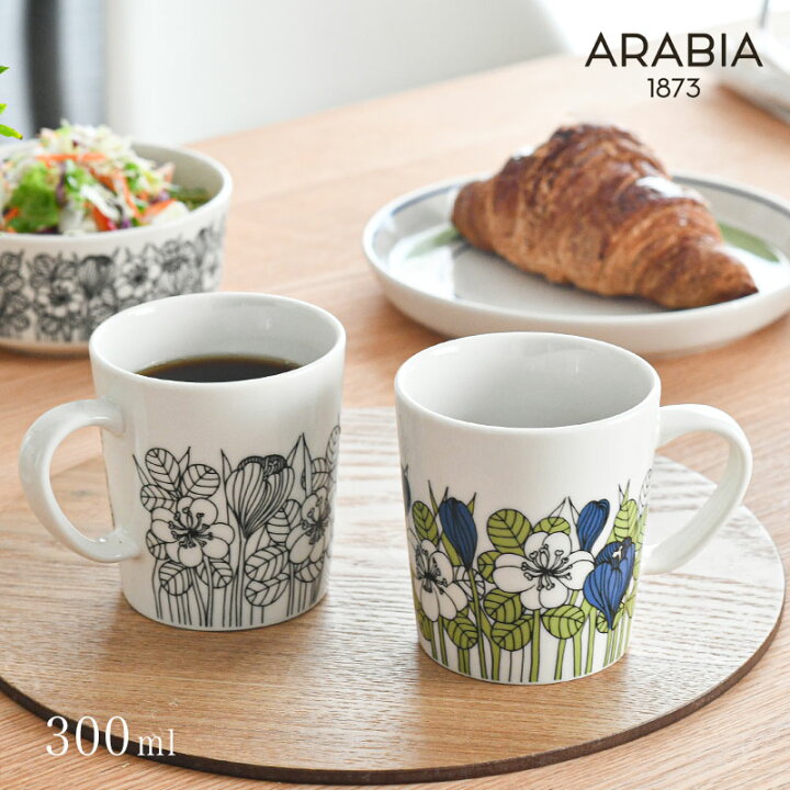 楽天市場】アラビア マグカップ 300ml クロッカス ARABIA Krokus 
