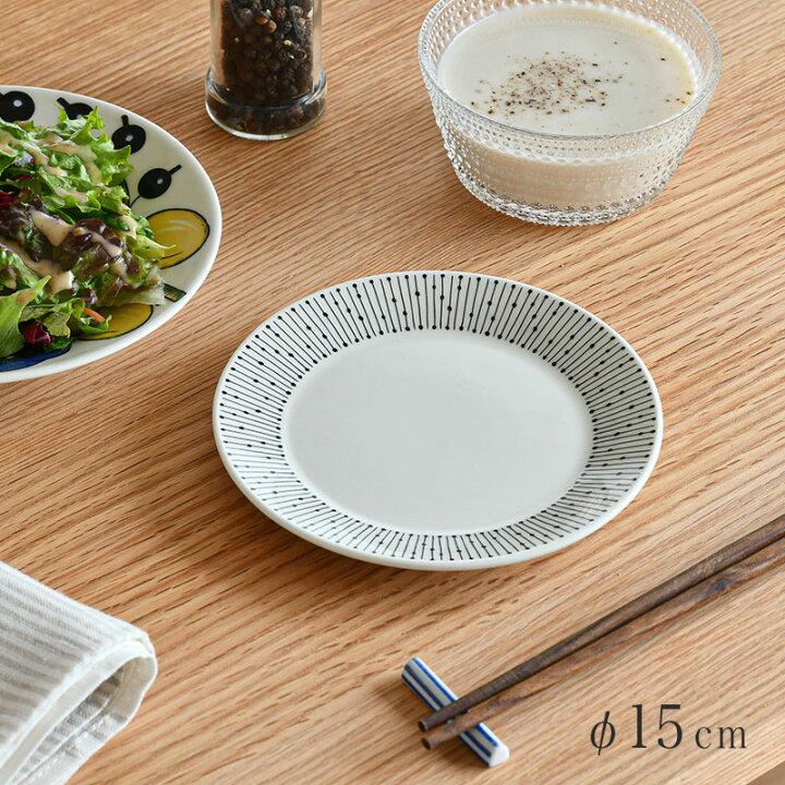 楽天市場】アラビア プレート 15cm マイニオ サラストゥス ARABIA 