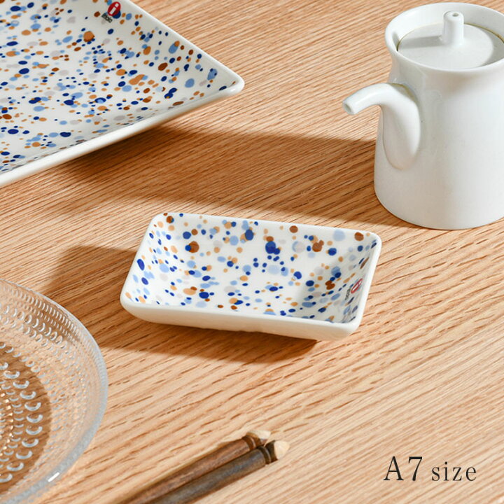 楽天市場】イッタラ A7 プレート オイバ トイッカ ヘレ ブルーブラウン 