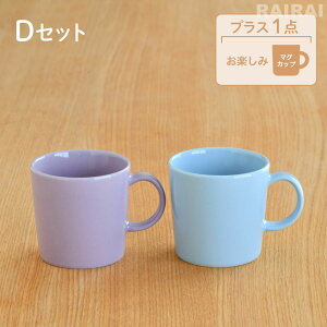 yXyV3_Zbgz Cb^ ArA }OJbv Zbg Tt iittala ARABIA e[uEFA 