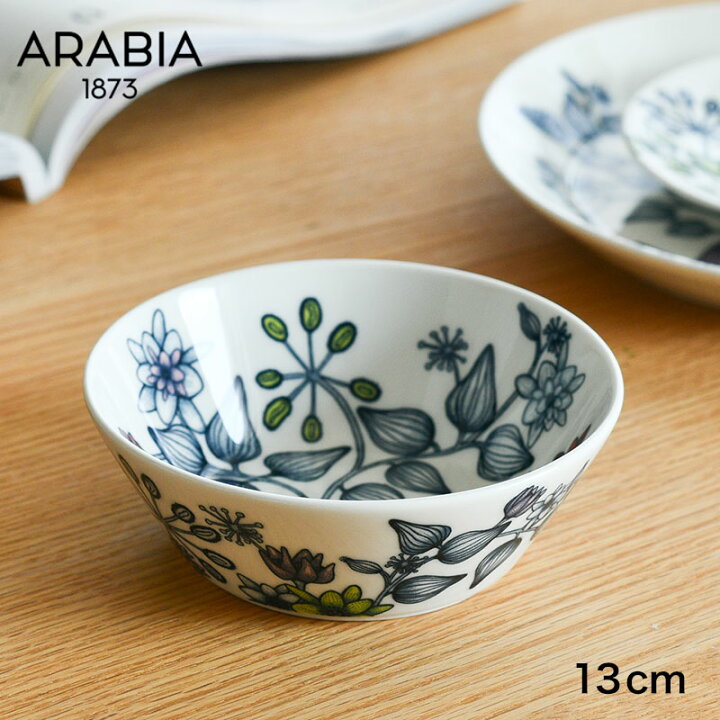 楽天市場】アラビア ボウル 13cm ルノ サマーレイ ARABIA Runo Summer 