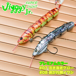 キャスティング タイラバ ショアの人気商品 通販 価格比較 価格 Com