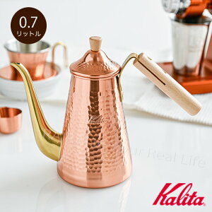 カリタ コーヒーポット 銅の人気商品 通販 価格比較 価格 Com