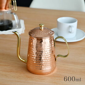 【ノベルティ付き】カリタ Cuケトル 600 コーヒーポット 銅 600mL Kalita coffee pot copper 52260 日本製 送料無料