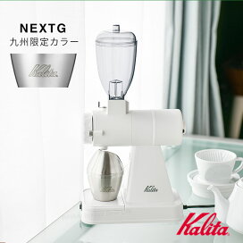 klt-nextg-wh_main3.jpg?fitin= 