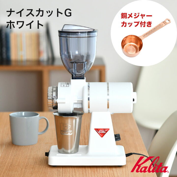 楽天市場】【ノベルティ/銅メジャーカップ付き/数量限定】カリタ 