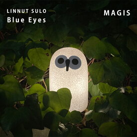 マジス テーブルランプ リンナット Sulo S スペシャル ブルーアイズ Magis LINNUT 送料無料