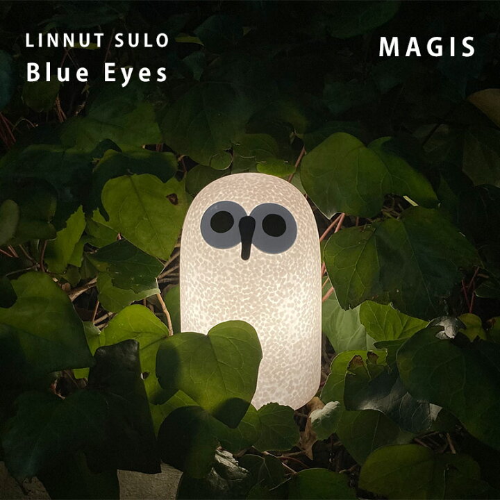 楽天市場】マジス テーブルランプ リンナット Sulo S スペシャル  
