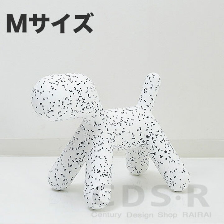 楽天市場】マジス オブジェ パピー ダルメシアン Mサイズ MAGIS Puppy 