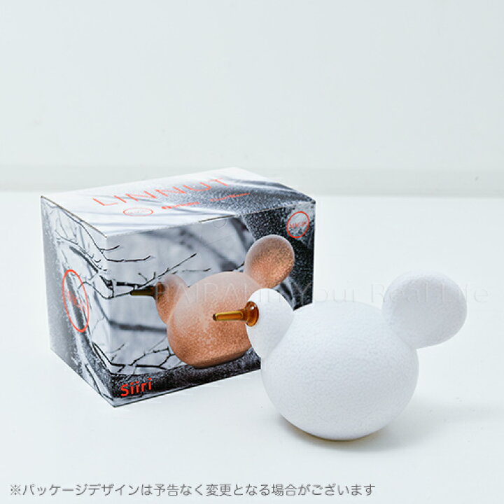 楽天市場】マジス テーブルランプ リンナット イッタラ Magis LINNUT 