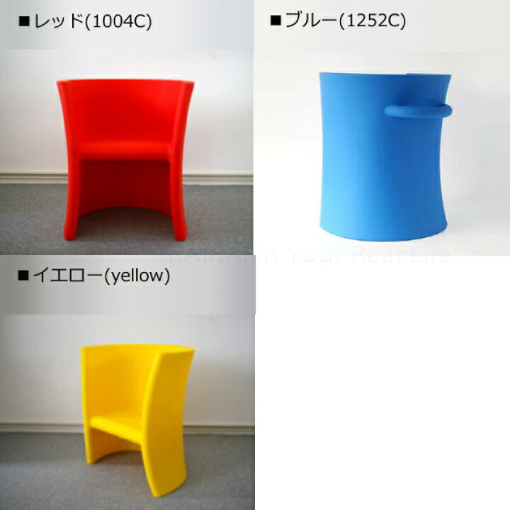 楽天市場】【セール50％OFF】 マジス キッズチェア トリオリ MAGIS  