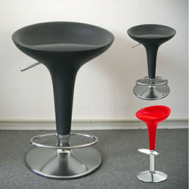 楽天市場】MAGIS （マジス） BOMBO STOOL ボンボスツール（シート高 
