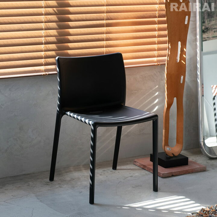 楽天市場】マジス エアチェア スタッキングチェア MAGIS AIR-CHAIR 