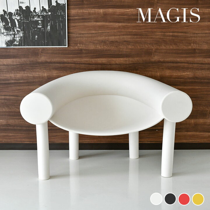 楽天市場】マジス チェア サムソン MAGIS Sam Son イージーチェア 椅子 