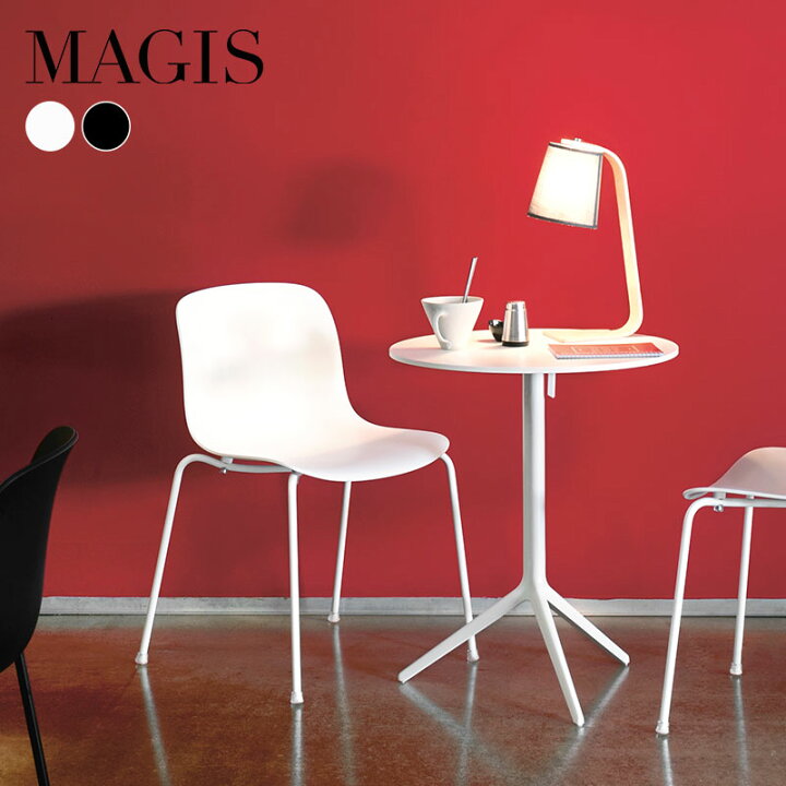 楽天市場】マジス トロイ 4レッグス スタッキングチェア MAGIS TROY 
