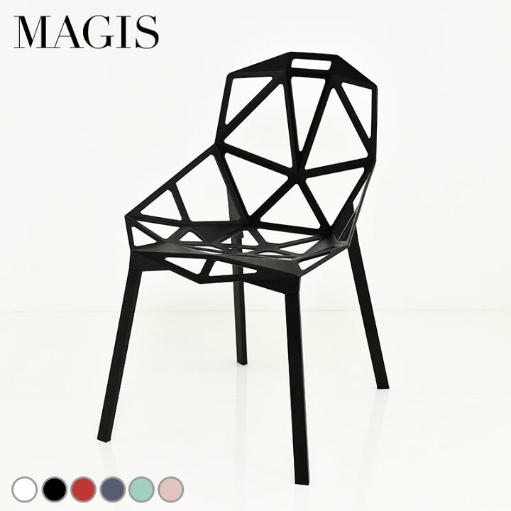 大特価☆MAGIS/チェア/CHAIR ONE/新個品