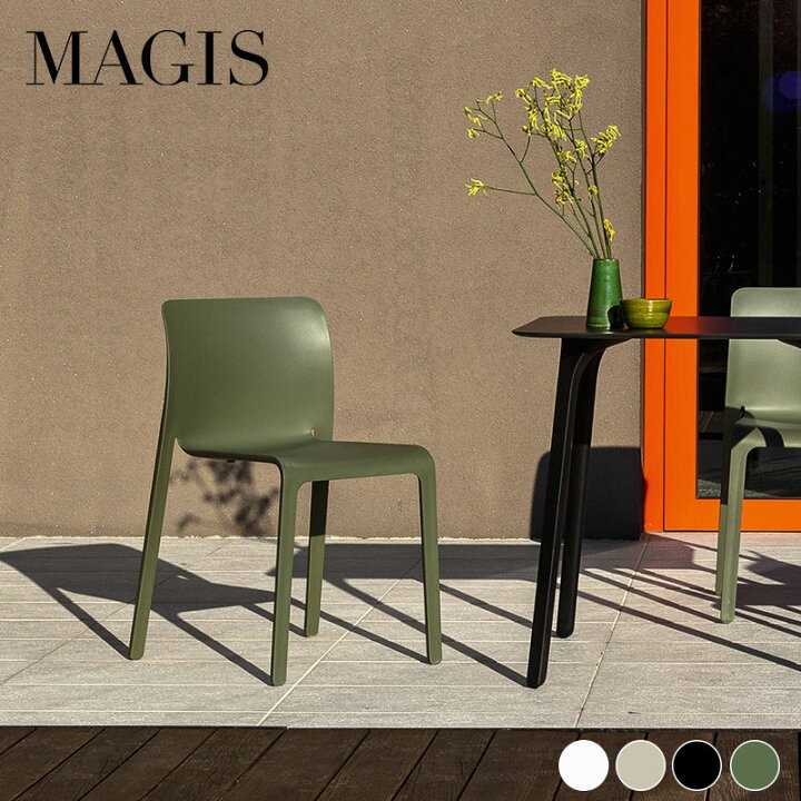 楽天市場】マジス チェアファースト MAGIS Chair First チェア イス 