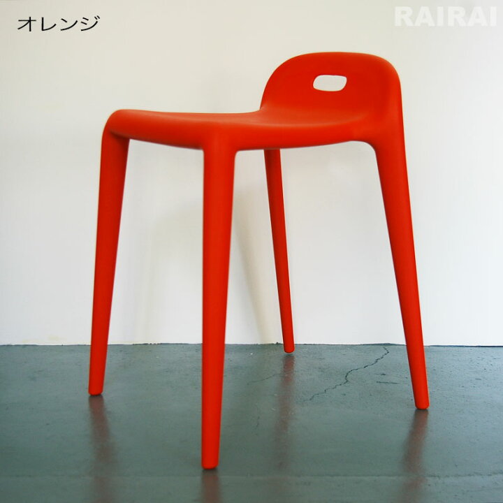 楽天市場】マジス スツール ユユ MAGIS Yuyu 送料無料 : RAIRAI 