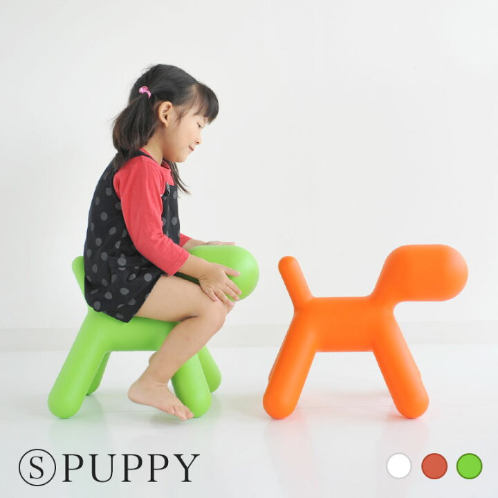 楽天市場】マジス オブジェ パピー Sサイズ MAGIS Puppy トイドッグ 