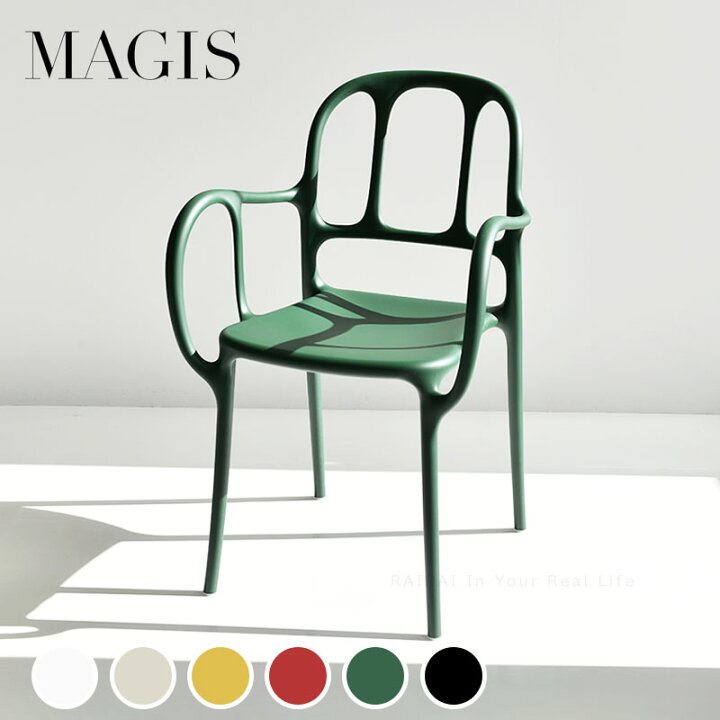 楽天市場】マジス チェア ミラ MAGIS Mila 送料無料 : RAIRAI（ライライ）