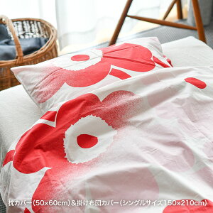 yZ[30OFFz }bR fxJo[ s[P[XZbg 1Zbg EjbR nC@fBX zCg×bh marimekko Unikko Haivahdys |zcJo[ 150×210cm VOTCY Jo[ 