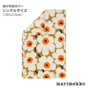}bR fxJo[ |zcJo[ 150×210cm EjbR L×N[×IW marimekko Unikko CG[×zCg×IW VOTCY  