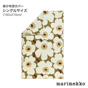 }bR fxJo[ |zcJo[ 150×210cm EjbR TeB[j O[Ao[×N[ Unikko marimekko Satiini VOTCY  
