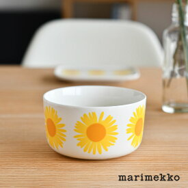 【セール30％OFF】 マリメッコ ボウル 500ml アウリンゴンクッカ ひまわり オレンジ×サンイエロー×ホワイト marimekko Auringonkukka おしゃれ かわいい _ss12