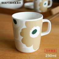 マリメッコ 日本限定 マグカップ 250ml ウニッコ ベージュ×ライトサンド×ダークグリーン marimekko UNI…