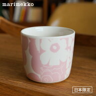 マリメッコ 日本限定 ラテマグ 1個 単品 200ml ウニッコ コラーシ ホワイト×ピンク marimekko Unikko Ko…