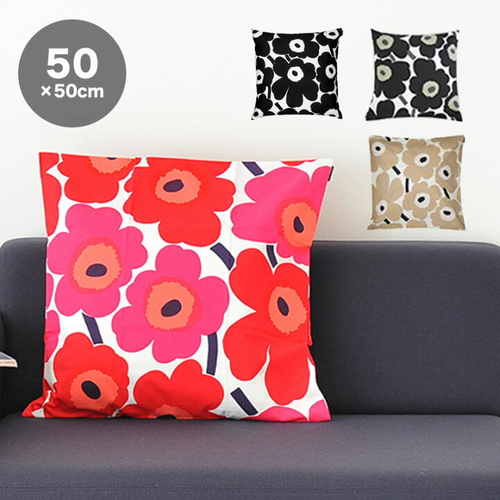 楽天市場】【セール】 マリメッコ クッションカバー 50cm×50cm 