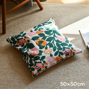yZ[30OFFz }bR NbVJo[ 50×50cm sGj O[O[ O[×IW×sN marimekko Pieni Green Green  킢  _ss07