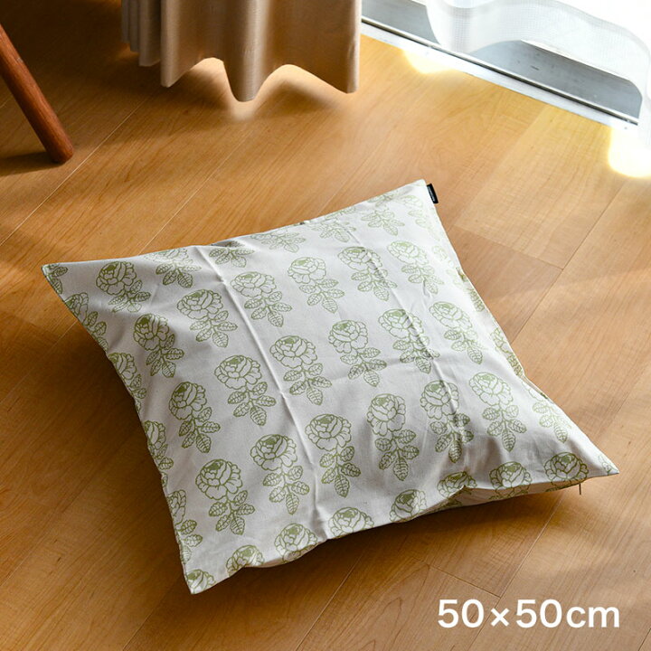 楽天市場】【セール30％OFF】 マリメッコ クッションカバー 50×50cm 