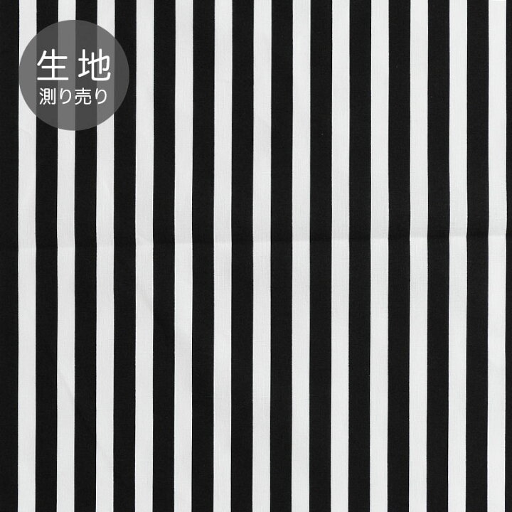 楽天市場】【セール40％OFF】 マリメッコ 生地 計り タサライタ 50周年 