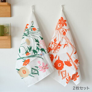 yZ[30OFFz }bR eB[^I 2Zbg vD[^nNcbgD }`J[ 43×70cm marimekko Puutarhakutsut  킢  _rss09