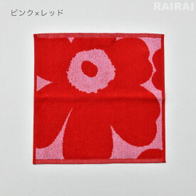 マリメッコ ミニタオル 30×30cm ウニッコ ブラック×サンド ピンク×レッド marimekko Unikko おしゃれ 人気