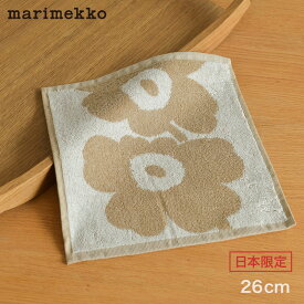 マリメッコ 日本限定 ミニタオル 26×26cm ウニッコ 60th Anniversary ベージュ marimekko UNIKKO おしゃれ かわいい 人気 ハンドタオル ハンカチタオル