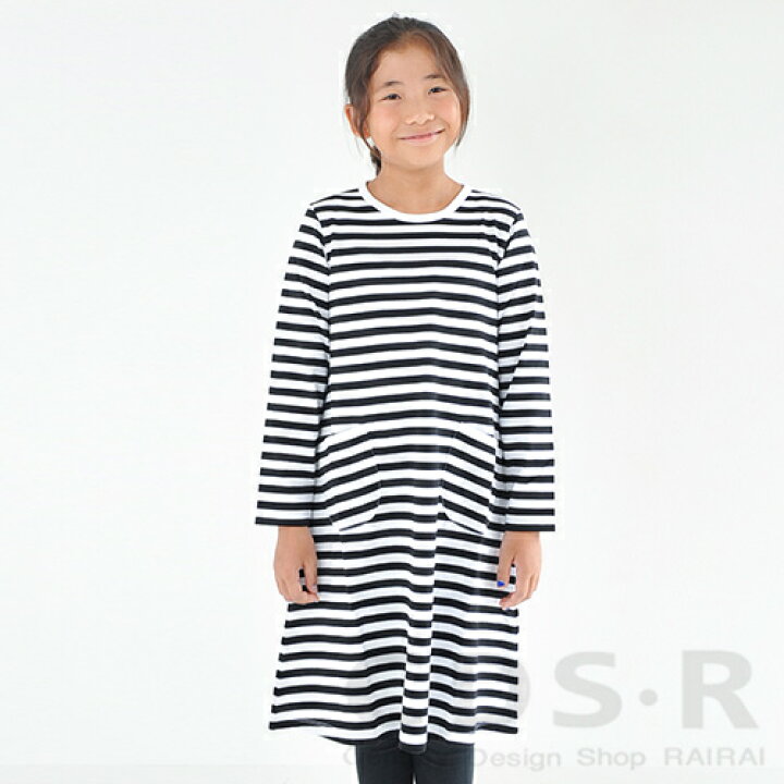 楽天市場 セール50 Off マリメッコ ボーダー柄キッズワンピース Marimekko Taide Tasaraita Cds R