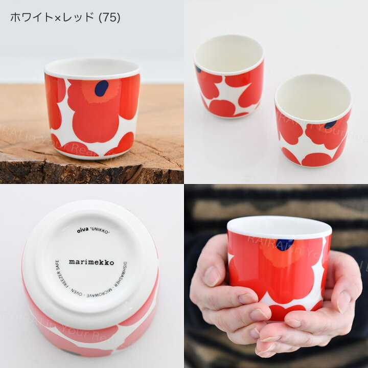 楽天市場】マリメッコ ラテマグ 200ml ウニッコ 1個 marimekko UNIKKO 