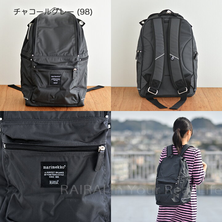 日本に マリメッコ Buddy リュック ダークグレー Nuseluj Com