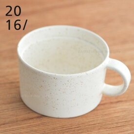 2016/ ビッグゲーム コーヒーカップ S ホワイト 有田焼 BIG-GAME Coffee Cup White Sprinkle 白 陶磁器