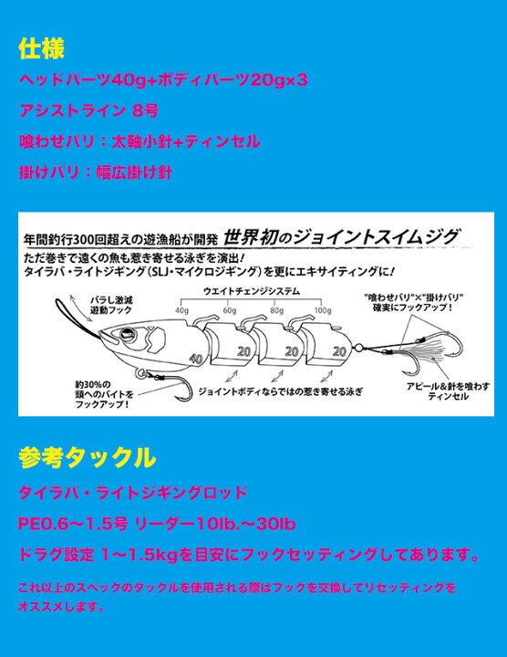 楽天市場 ジギー 100g プレミアムカラー Jigggy タイラバ ライトジギング Slj 鹿児島 日登美丸 船長考案 オンザブルー Cds R