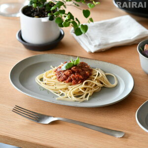 プラスマイナスゼロ オーバルプレート L ハサミ ±0 HASAMI ライトグレー ブラック 楕円プレート 無地 シンプル 送料無料 _rss09