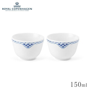 C Ryn[Q Jbv yA 150ml 2Zbg vZX ROYAL COPENHAGEN Princess 