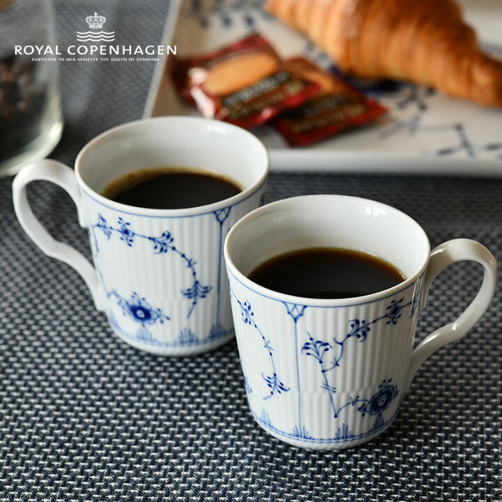 楽天市場】ロイヤル コペンハーゲン マグ S ペア 280ml 2個セット  