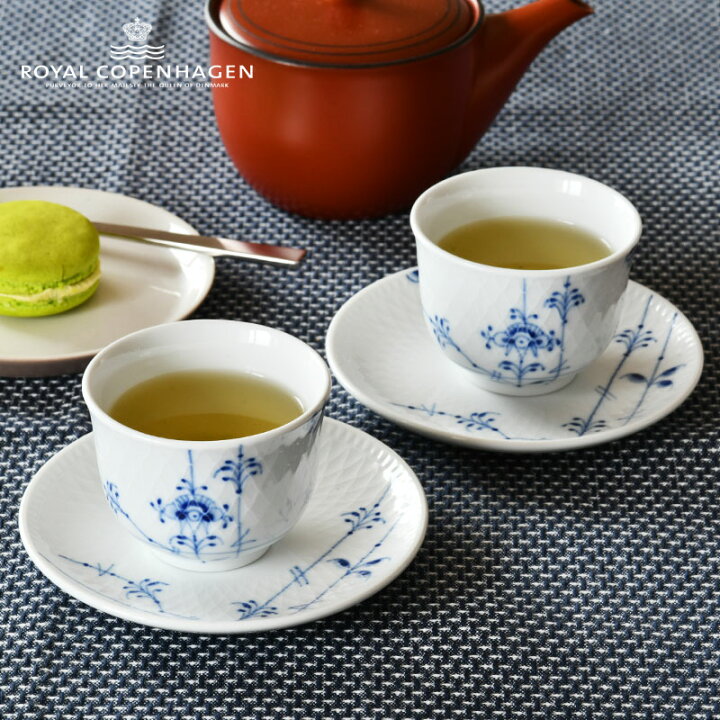 楽天市場】ロイヤル コペンハーゲン ペアティーセット 125ml 2客  