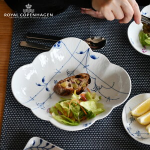 C Ryn[Q t[{E 26cm u[pbe ROYAL COPENHAGEN Blue Palmette 