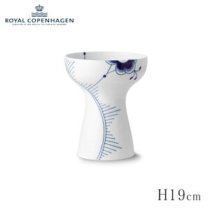 ロイヤル コペンハーゲン オープンベース 19cm ブルーフルーテッド メガ ROYAL COPENHAGEN Blue Fluted Mega 送料無料