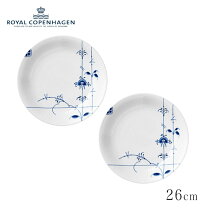 楽天市場】ロイヤルコペンハーゲン 皿 26cmの通販