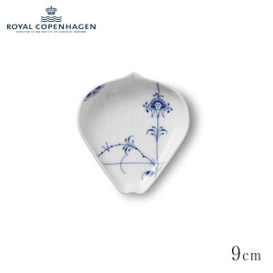 C Ryn[Q y^fBbV 9cm u[pbe ROYAL COPENHAGEN Blue Palmette